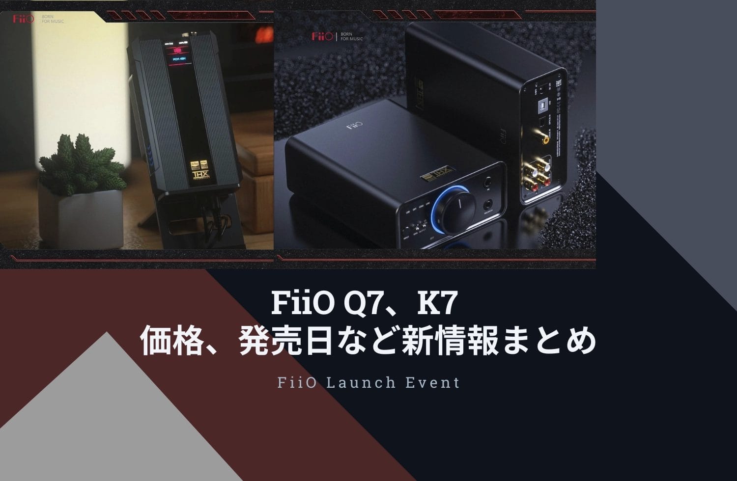 Fiio Launch K7 Q7
