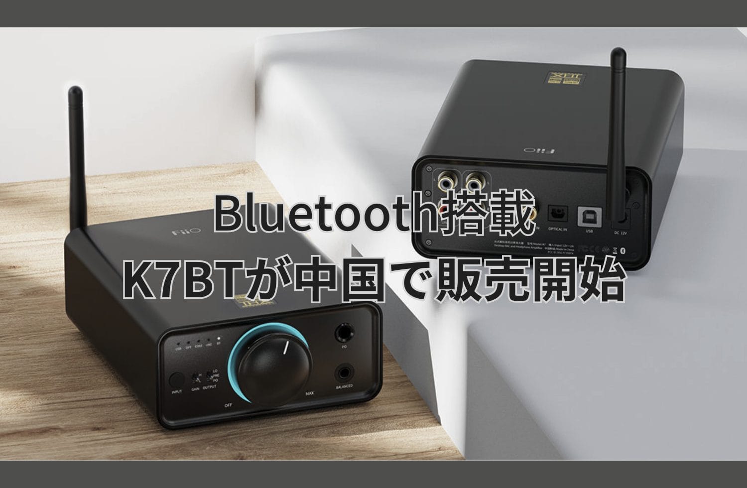 K7btが中国で販売開始