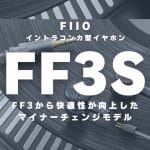 FF3S
