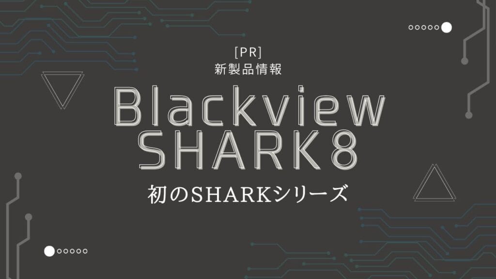 Blackview Shark8