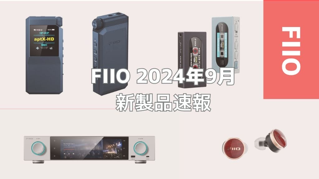 中古】FiiO BTR5 2021【秋葉2号】保証期間１ヶ月【ランクA】 手厚い